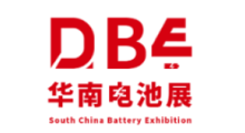 2023第17届DBE华南电池展