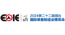 2024ڶʮ̨װҵ