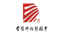 2024第九届中国新华文印产业博览会