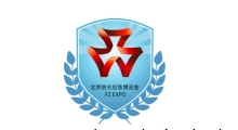 2024北京国际防灾减灾应急安全产业博览会