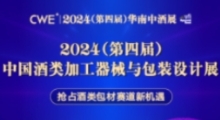 2024Ľ죩йӹеװչ