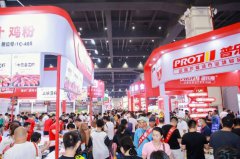 2024��ʮ�Ľ챱�����ʾƵꡢ������ʳƷ���ϲ����ᶨ��