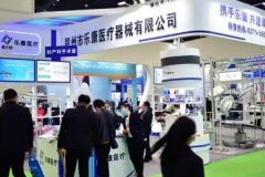 2024��27�콭�չ���ҽ����еչ���ᶨ��