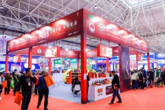 2024�ڶ�ʮ�����й��������๤ҵչ����