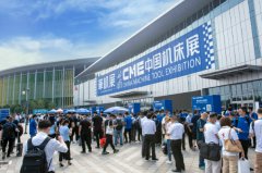 2024��44������̫�����ʻ���������װ����ҵ�����ᶨ��