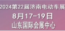 202422Դ綯ֳ㲿չ