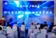 2024�й�����������ȫ��Ӧ����Ԯ�����ݣ�չ����������չ