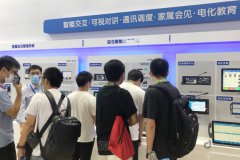 2024�������ܻ����輼��װ�����ɹ�չ������չ