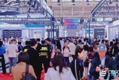 2024�ڶ����й����������豸�߹����ҵ�봢��չ������չ