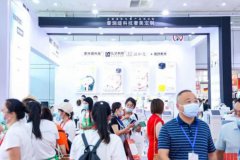 2024��24�컪�У��人��������ҵ������������չ