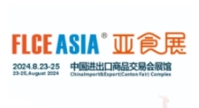 2024FLCEAsiaʳչ