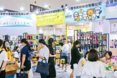2025第十九届中国（上海）国际袜业采购交易会邀您参展