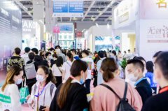2024第41届北京美业博览会邀您参展
