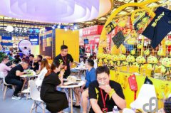 2024�Ϻ����ʲ�����ʳ����չ������չ