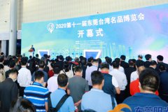 2024��ʮ��춫ݸ̨����Ʒ������������չ