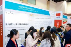 2024�й����ʽ���չ-����վ������չ