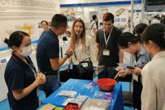 2024���Ź��ʷ�֯��е�����ܷ����豸չ������չ