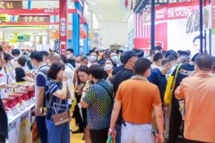 2024��ʳչ�����ݣ�������չ