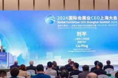 1-5���Ϻ��ٰ����չ���161�� չ�������700��ƽ����