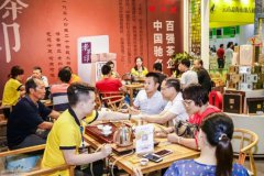 2024�ڶ�ʮ�����ɽ�販��������չ