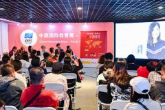 2024��19���й���������������߽�����Ŀ����������Ƽ�չ������