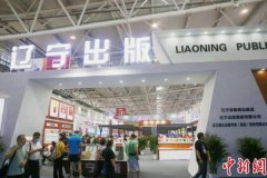 2024��32��ȫ��ͼ�齻�ײ�����������չ