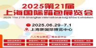 2025ڶʮһϺչ