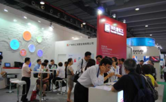 潍坊制造业数字化转型展洽会暨服务商大会主旨大会成功举办