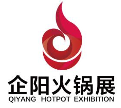 企阳·2025第十届郑州餐饮/火锅食材用品展览会