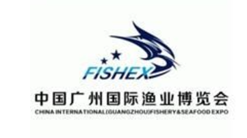2025第11届广州国际渔业博览会