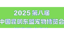 2025ڰ˽˳չ