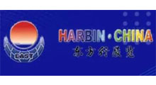2025哈尔滨第26届中外医疗器械展览会