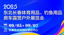 2025궫Ʒչ