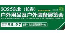 2025궫Ʒװչ