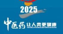 2025()ҽҩߵ41ȫ()ҩĽ׻