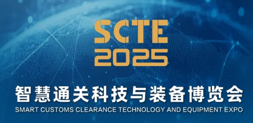 2025�ǻ�ͨ�ؿƼ���װ��������