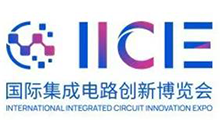 2026 IICIE���ʼ��ɵ�·���²�����