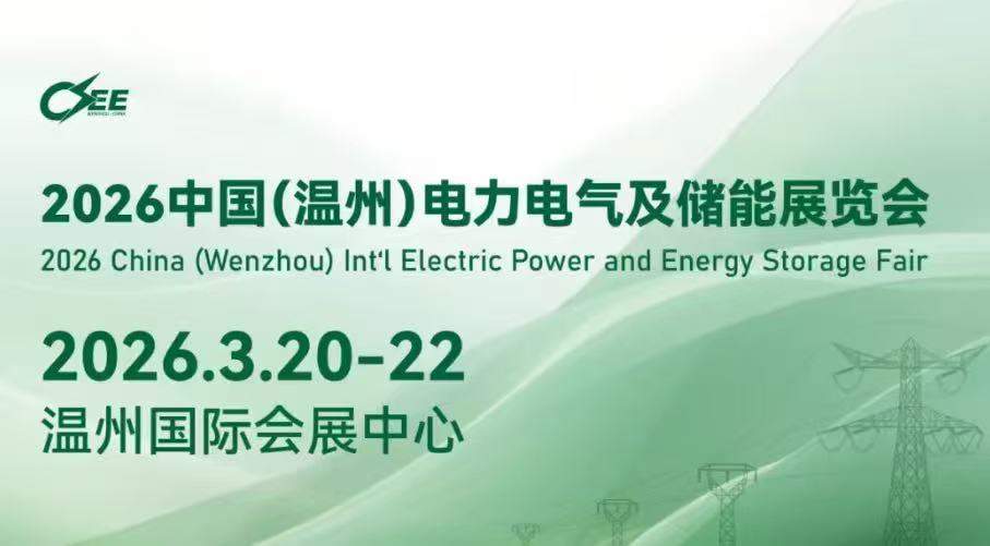 2026�й������ݣ����ʵ�������չ���ᡢ���ܼ��任���豸չ����