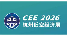 CEE2026�������й�(����)���ʵͿվ��ò�����