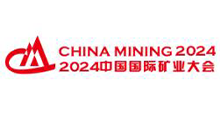 2026���ڶ�ʮ�˽죩�й����ʿ�ҵ���