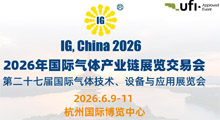 2026���ݹ��������ҵ��չ�����׻�