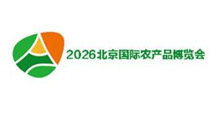 2026��ھŽ��Ϻ�����ũ��Ʒ������