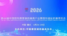 2026��44��(���죩���ʿ����������߲�ҵ�߹��ʸ�������������