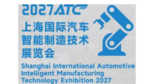 2027��ATC�Ϻ����������������켼��չ����
