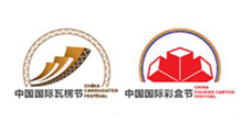 2026�й���������ڡ��й����ʲʺнڡ���������ʺ���ҵ�ɹ����
