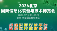 2026��15�챱��������Ϣ��װ���뼼��������