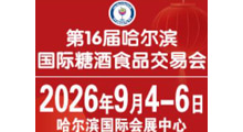 2026��16������������Ǿ�ʳƷ���׻�