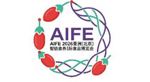 AIFE 2026����(����)����ʳƷ������