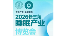 2026������˯�߲�ҵ������