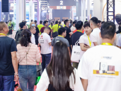 2023��31���й�������Ϣͨ��չ�����ڱ�����Ļ